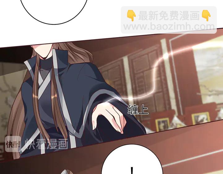 第144话 真正的主人(1/2)-第144话