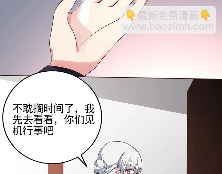 第144话 真正的主人(1/2)-第144话