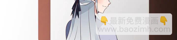 第144话 真正的主人(1/2)-第144话