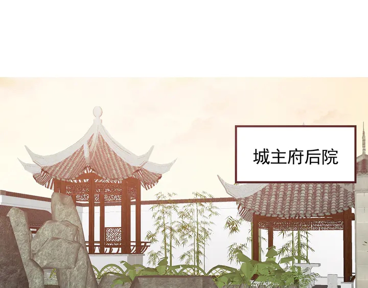 第144话 真正的主人(1/2)-第144话