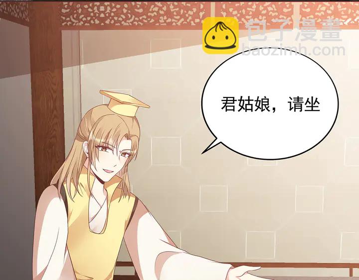 第144话 真正的主人(1/2)-第144话