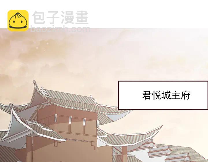 第144话 真正的主人(1/2)-第144话