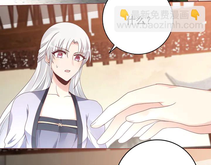 第144话 真正的主人(1/2)-第144话