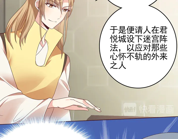 第144话 真正的主人(1/2)-第144话