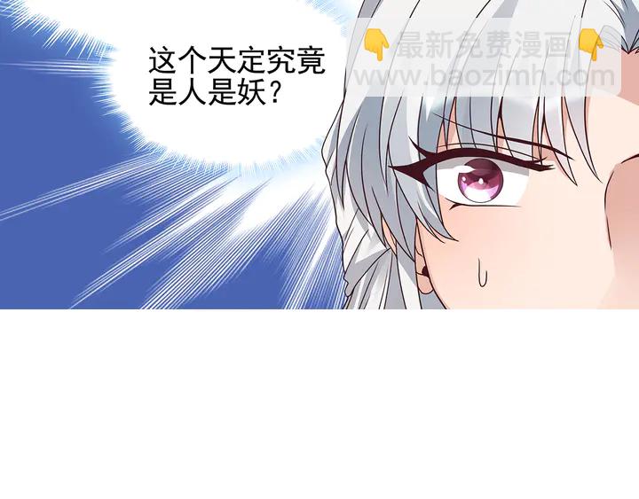 第144话 真正的主人(1/2)-第144话