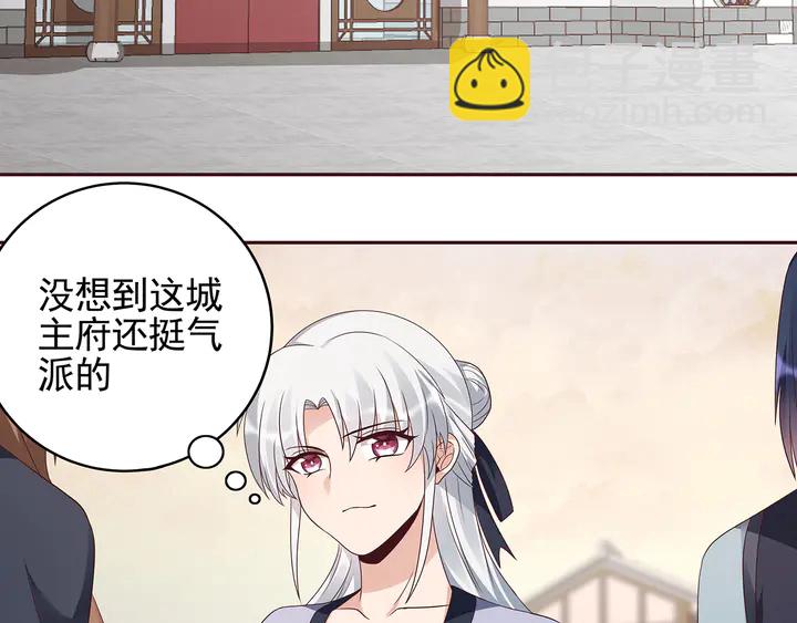 第144话 真正的主人(1/2)-第144话
