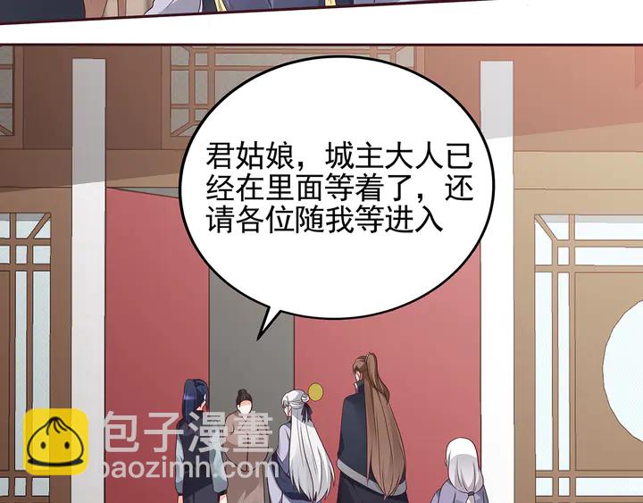 第144话 真正的主人(1/2)-第144话