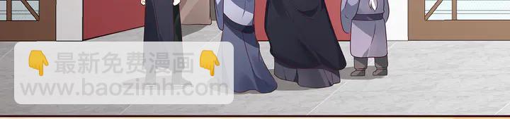 第144话 真正的主人(1/2)-第144话