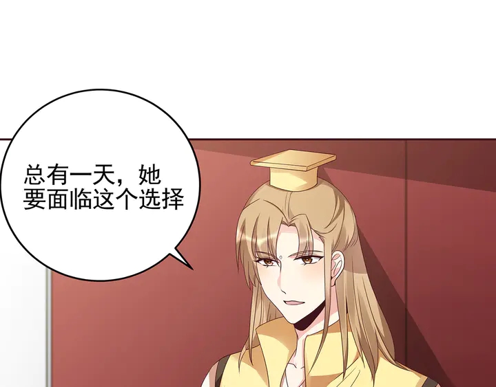 第146话 始终守护(1/2)-第146话