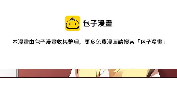第146话 始终守护(1/2)-第146话