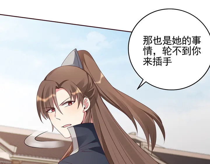 第146话 始终守护(1/2)-第146话
