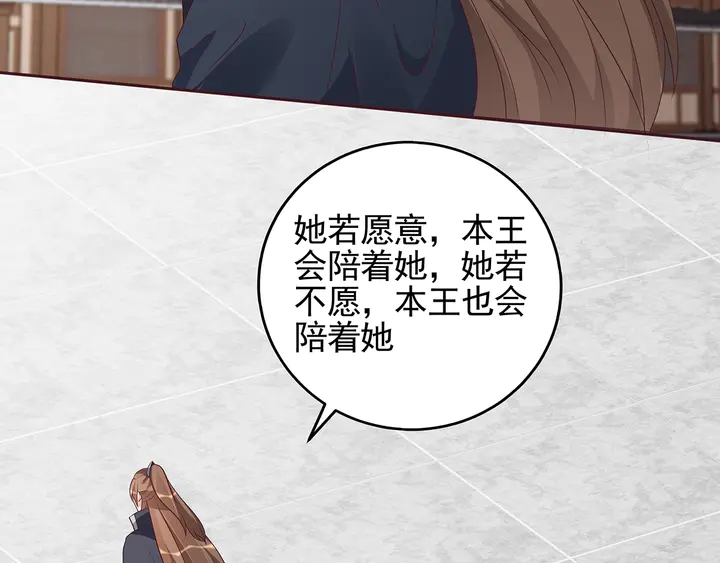 第146话 始终守护(1/2)-第146话