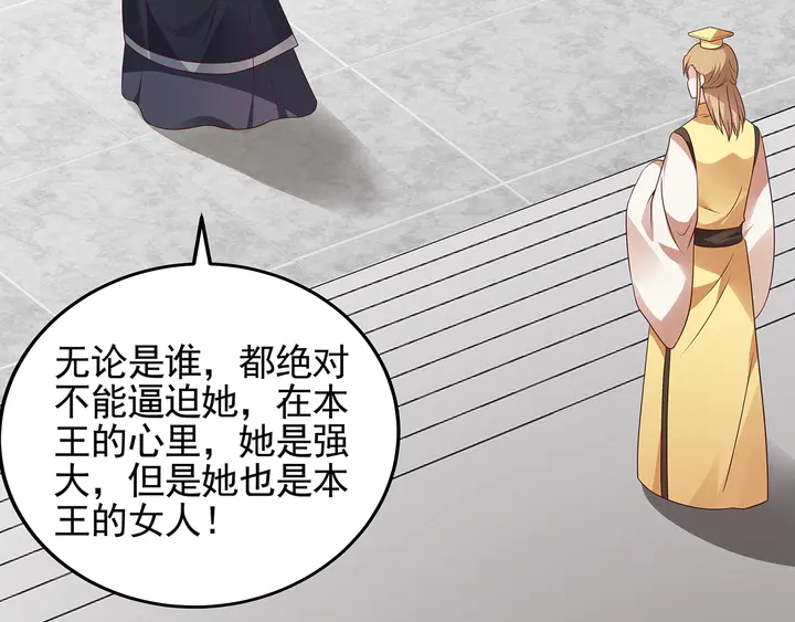 第146话 始终守护(1/2)-第146话