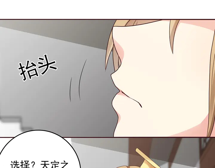 第146话 始终守护(1/2)-第146话