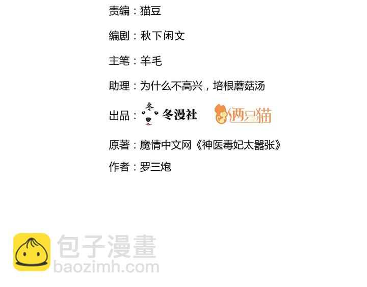 第146话 始终守护(1/2)-第146话