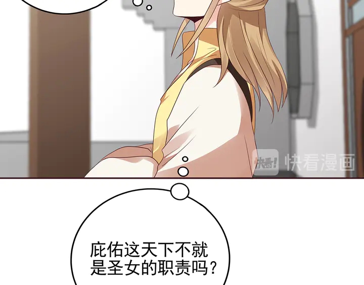 第146话 始终守护(1/2)-第146话