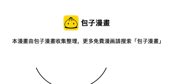 第146话 始终守护(1/2)-第146话
