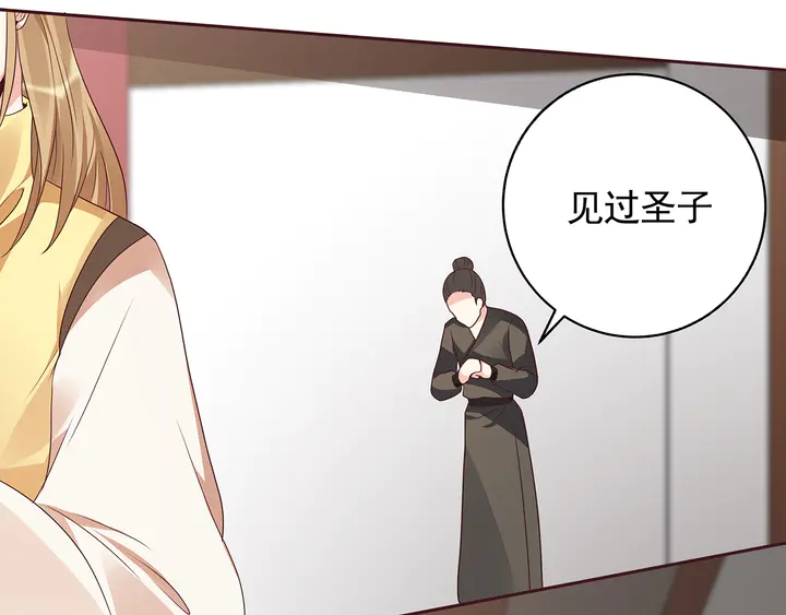 第146话 始终守护(1/2)-第146话
