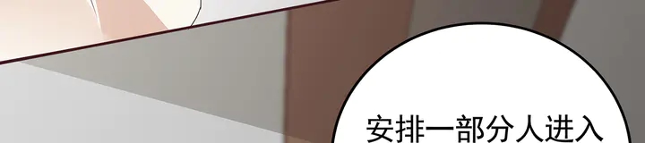 第146话 始终守护(1/2)-第146话
