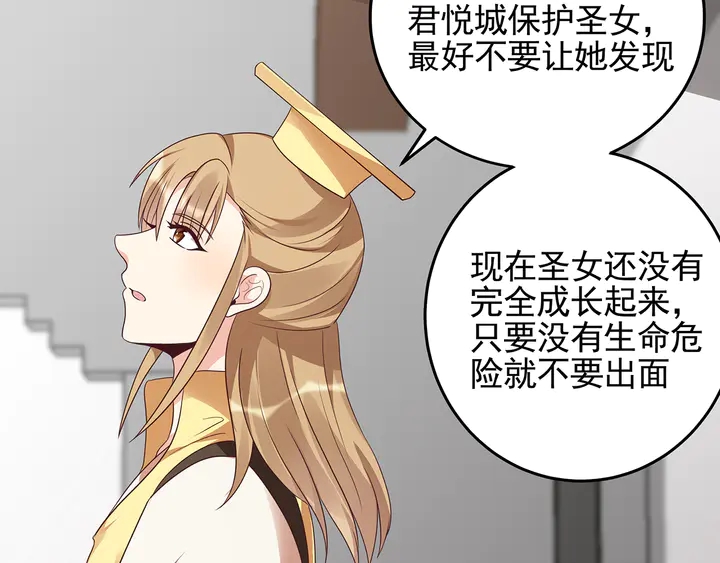 第146话 始终守护(1/2)-第146话