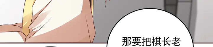 第146话 始终守护(1/2)-第146话
