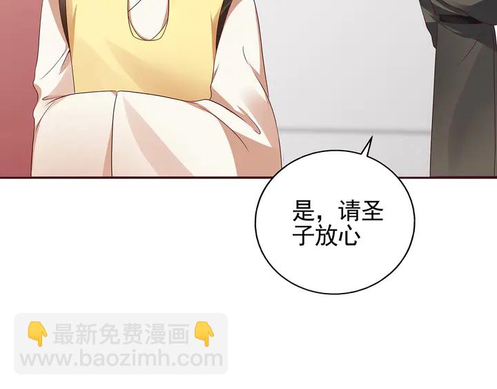 第146话 始终守护(1/2)-第146话