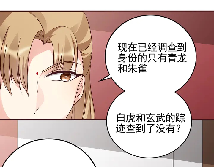 第146话 始终守护(1/2)-第146话