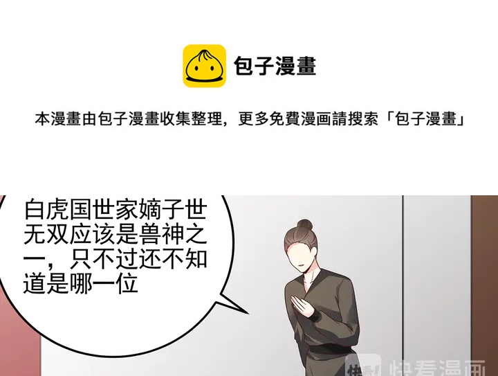 第146话 始终守护(1/2)-第146话