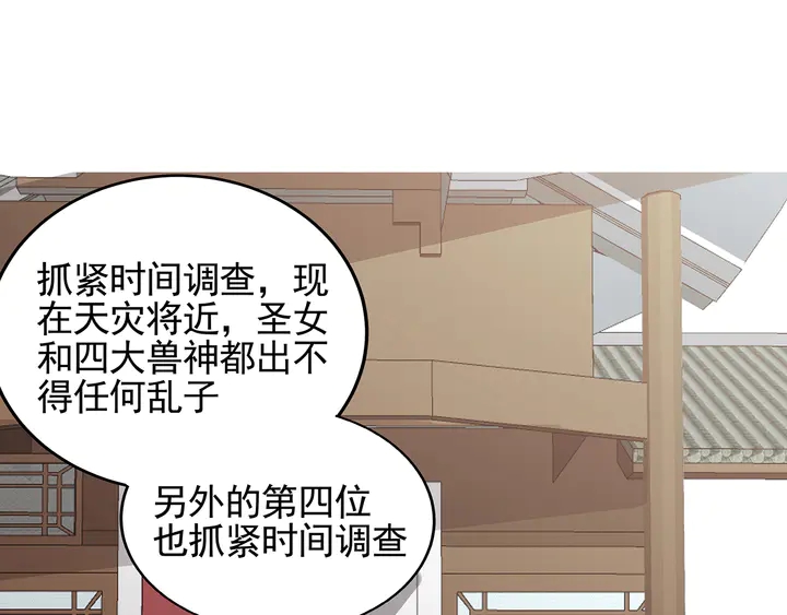 第146话 始终守护(1/2)-第146话