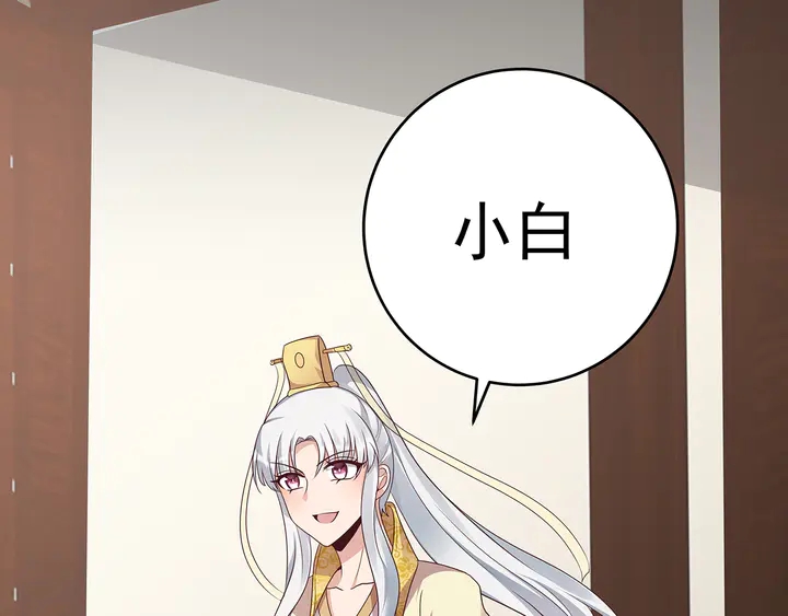 第146话 始终守护(1/2)-第146话