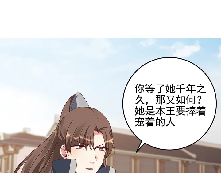 第146话 始终守护(1/2)-第146话