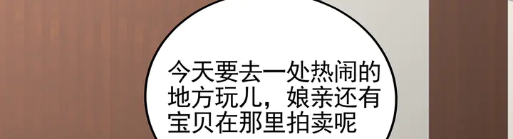 第146话 始终守护(1/2)-第146话