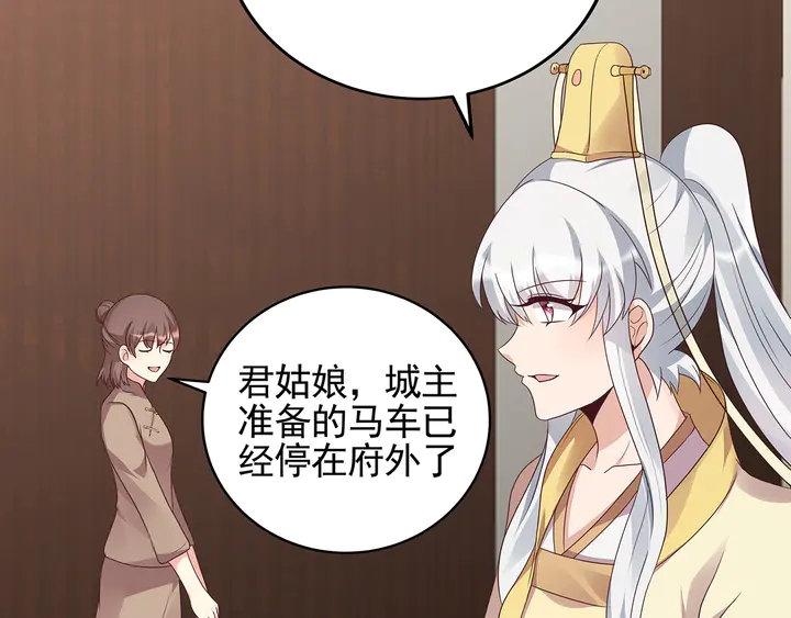 第146话 始终守护(1/2)-第146话