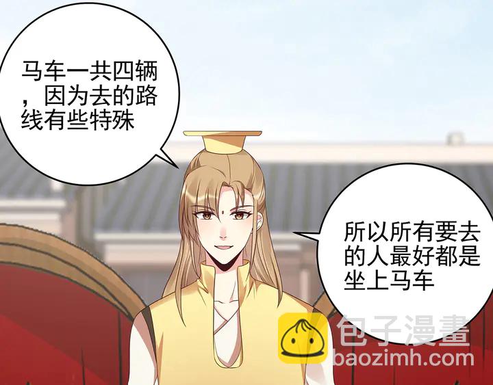 第146话 始终守护(1/2)-第146话