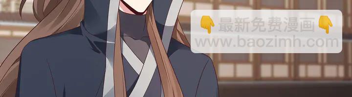 第146话 始终守护(1/2)-第146话