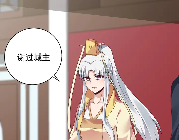 第146话 始终守护(1/2)-第146话