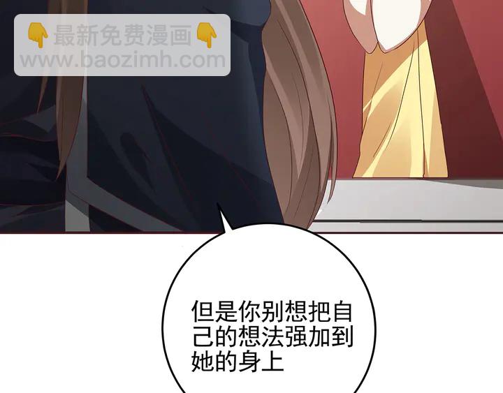 第146话 始终守护(1/2)-第146话