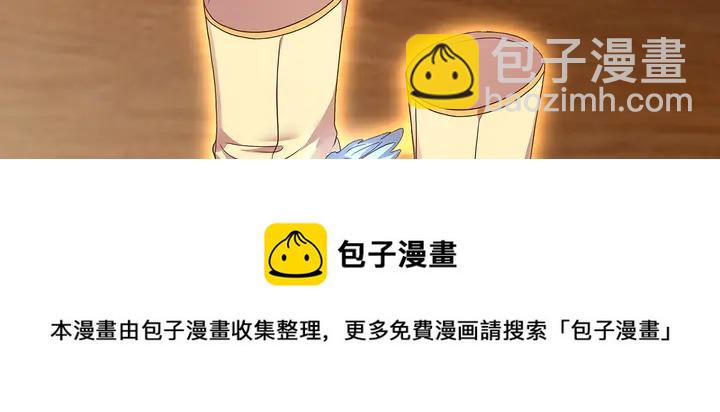第148话 拍卖会风波(1/2)-第148话