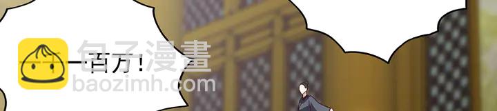 第148话 拍卖会风波(1/2)-第148话