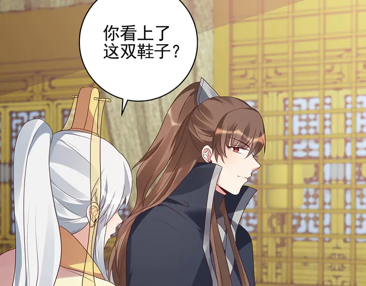 第148话 拍卖会风波(1/2)-第148话