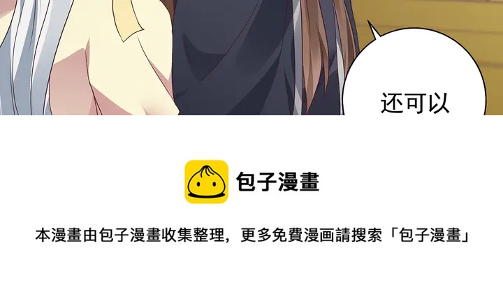 第148话 拍卖会风波(1/2)-第148话