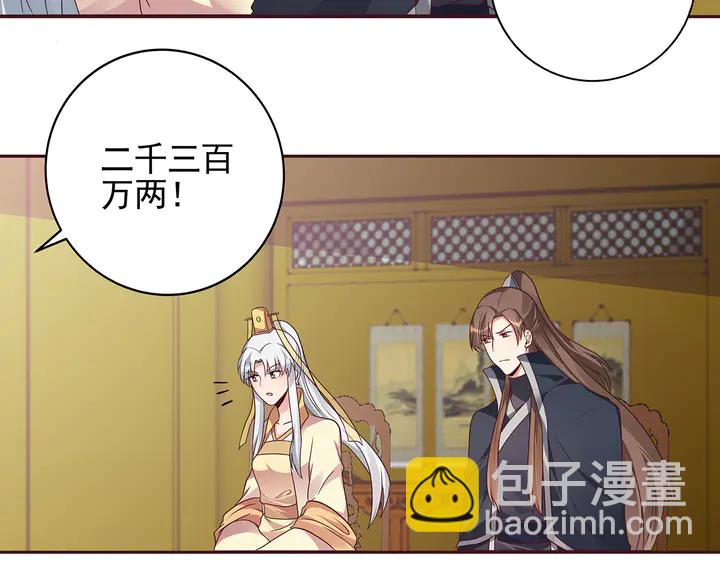 第148话 拍卖会风波(1/2)-第148话