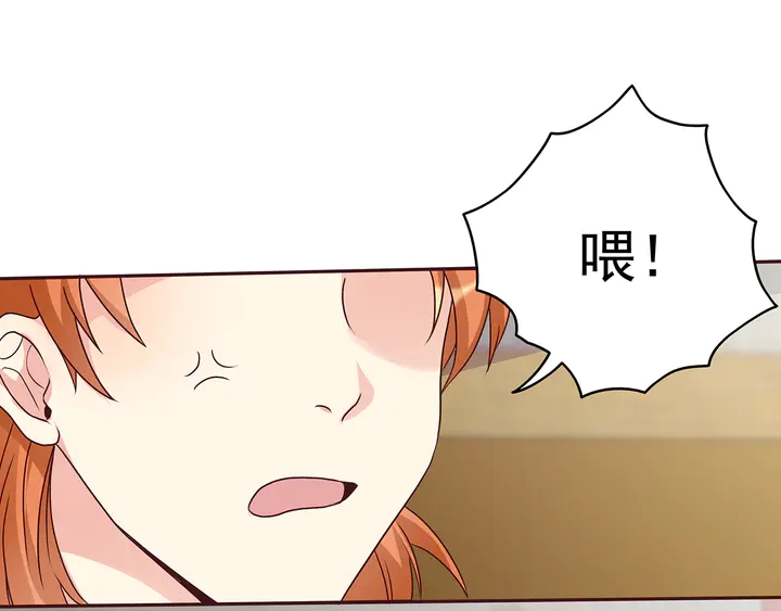 第148话 拍卖会风波(1/2)-第148话