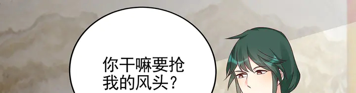 第148话 拍卖会风波(1/2)-第148话
