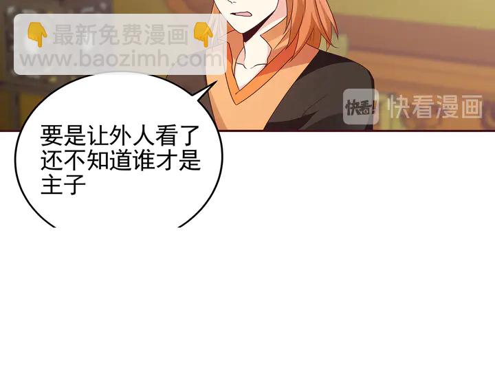 第148话 拍卖会风波(1/2)-第148话