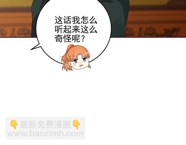 第148话 拍卖会风波(1/2)-第148话