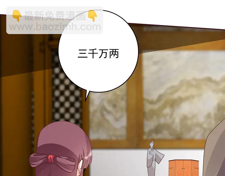 第148话 拍卖会风波(1/2)-第148话