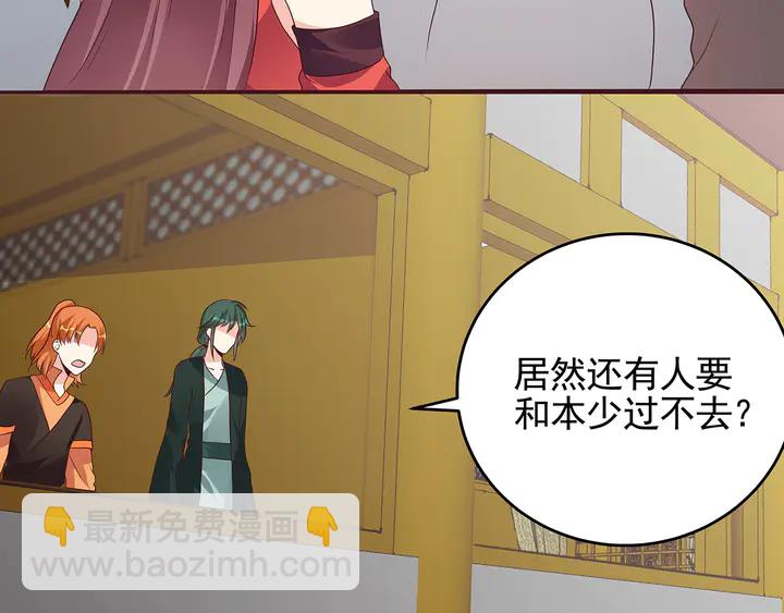 第148话 拍卖会风波(1/2)-第148话