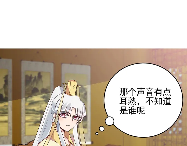 第148话 拍卖会风波(1/2)-第148话