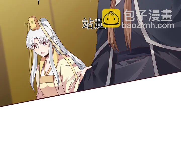 第148话 拍卖会风波(1/2)-第148话